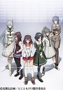 刀使ノ巫女 刻みし一閃の燈火