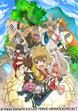 ラストピリオド -終わりなき螺旋の物語-