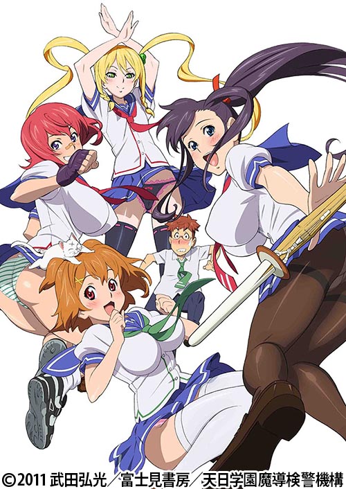 マケン姫っ!