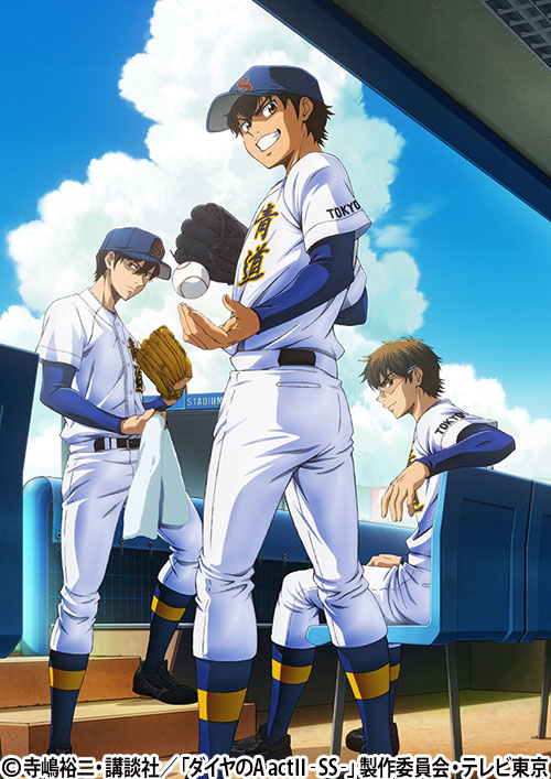 ダイヤのA actⅡ -Second Season-