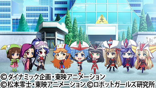 ぷちキャラアニメーション「復活の地下帝国!?ロボットガールズZ vs なぞの三大主役ロボ!」