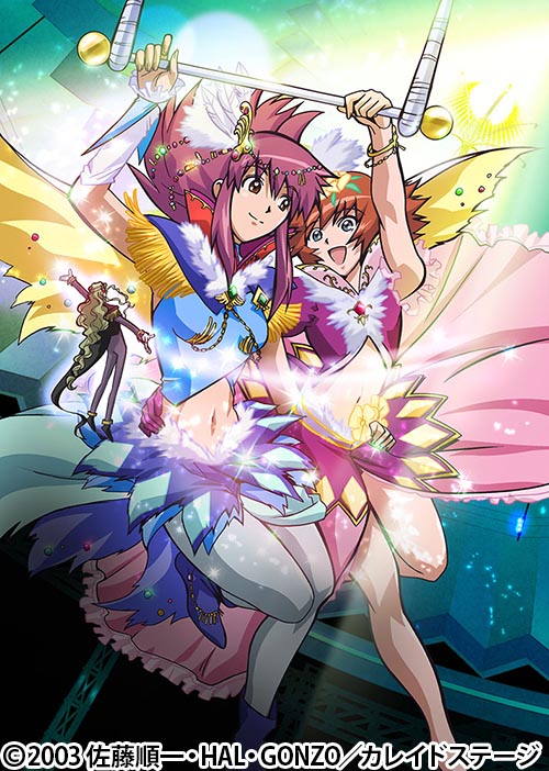 OVA カレイドスター 新たなる翼 -EXTRA STAGE-「笑わない すごい お姫様」