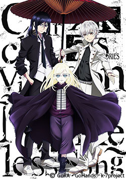 K SEVEN STORIES Episode 6「Circle Vision ~Nameless Song~」
