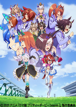 ウマ娘 プリティーダービー Season 2