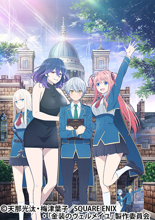Assistir 潔癖男子!青山くん Online Gratis (Serie HD)