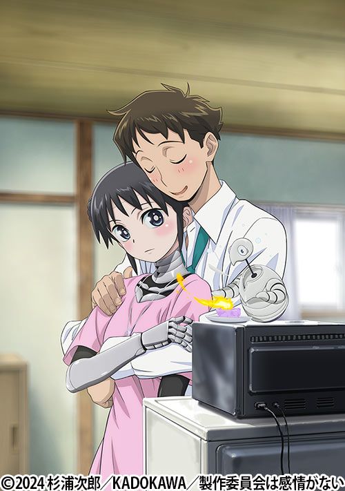 僕の妻は感情がない