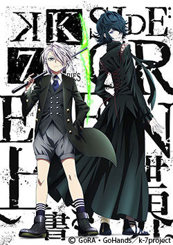 K SEVEN STORIES Episode 3「SIDE:GREEN ~上書き世界~」