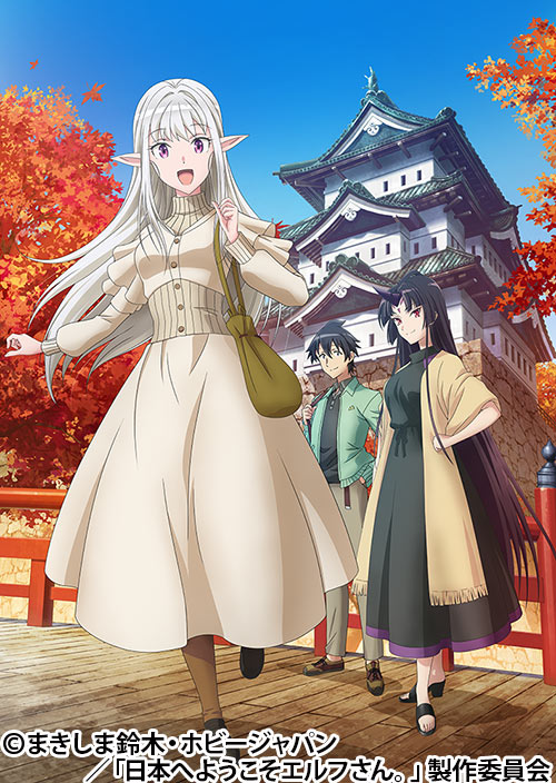 東のエデンBlu-ray TV + 永き 劇場版 全セット＋小説&ガイド〈