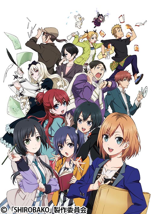 SHIROBAKO