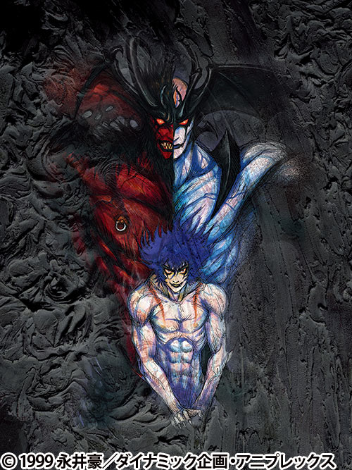 AMON デビルマン黙示録