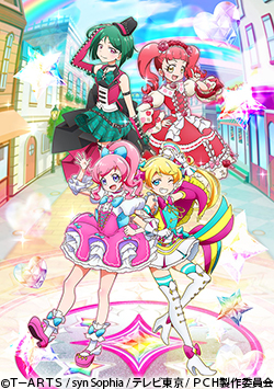 キラッとプリ☆チャン