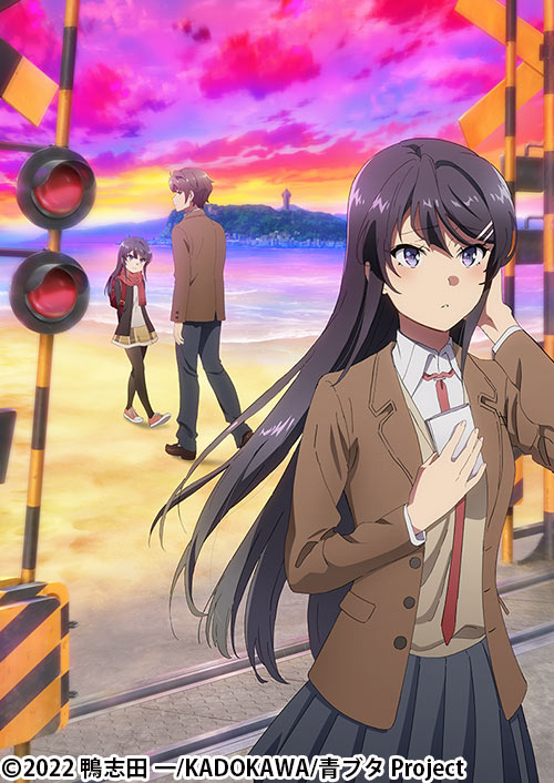 青春ブタ野郎はランドセルガールの夢を見ない