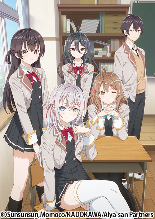時々ボソッとロシア語でデレる隣のアーリャさん