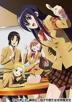劇場版 生徒会役員共 番組 At X