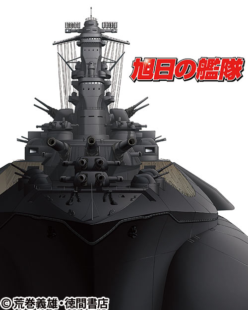旭日の艦隊