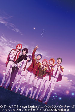 KING OF PRISM -Shiny Seven Stars-