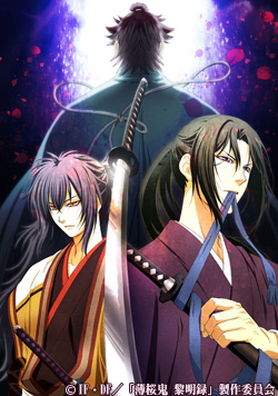 アニメ女子部 薄桜鬼 黎明録 番組 At X アニメ女子部 薄桜鬼 黎明録 番組 At X