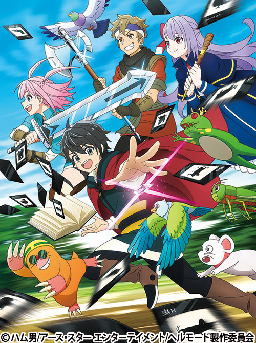 ヘルモード ～やり込み好きのゲーマーは廃設定の異世界で無双する～