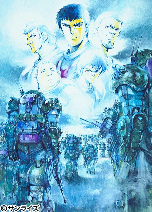 装甲騎兵ボトムズ ペールゼン ファイルズ 番組 At X