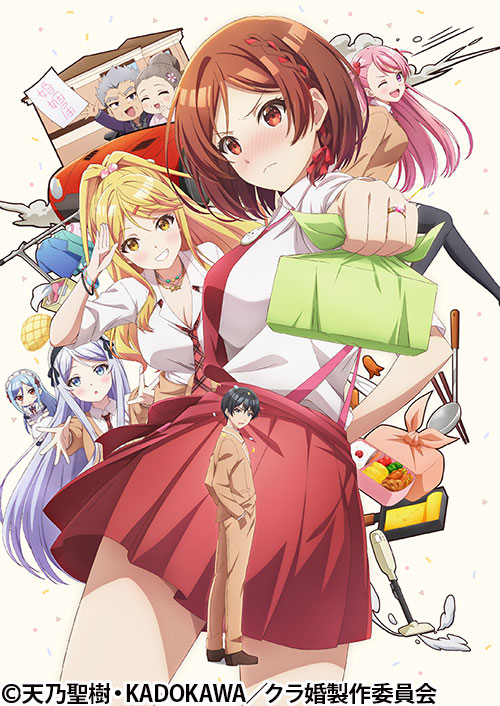 クラスの大嫌いな女子と結婚することになった。