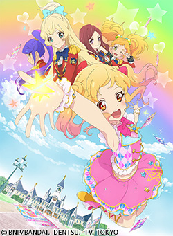 アイカツスターズ！