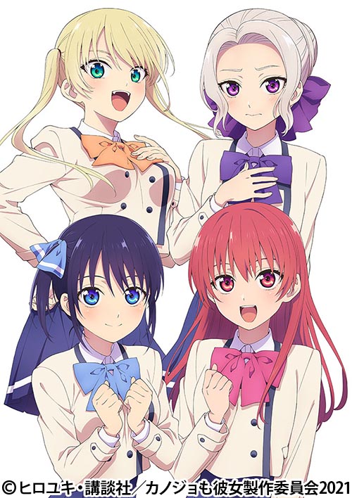 カノジョも彼女