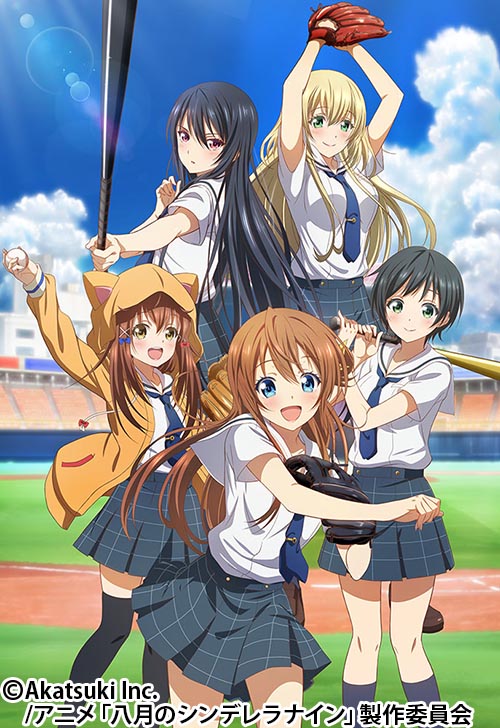 よいこ 番組 At X