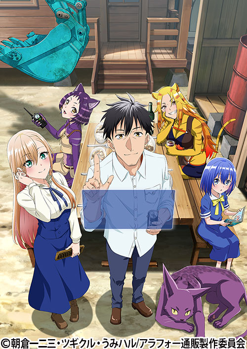 コミック】アラフォー男の異世界通販生活(全8巻)セット | 全巻