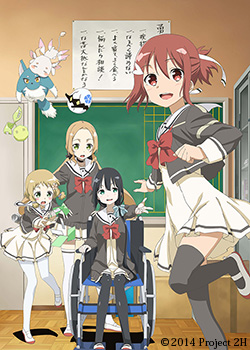 結城友奈は勇者である