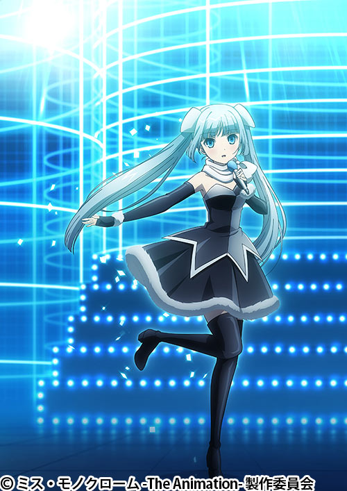 ミス・モノクローム -The Animation- 3