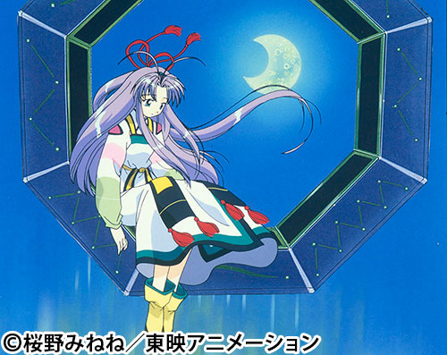 守護月天!
