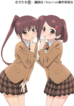 kiss×sis