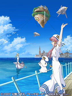 ARIA The OVA~ARIETTA~