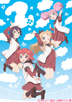 ゆるゆり♪♪