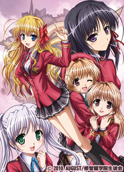 Fortune Arterial 赤い約束 番組 At X