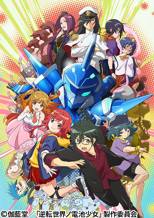 番組リクエスト At X