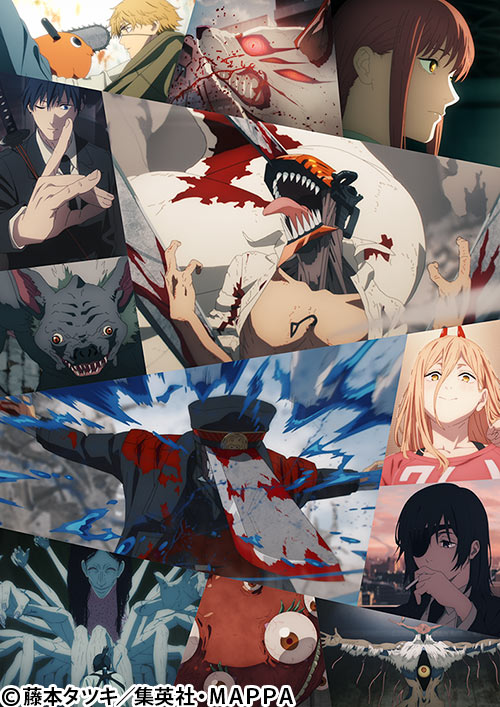 『チェンソーマン 総集篇』