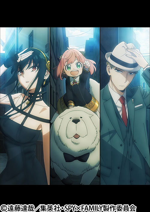 SPY×FAMILY