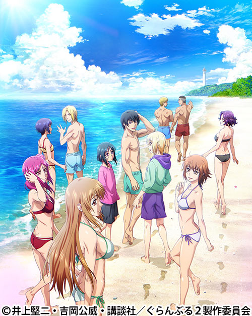 ぐらんぶる Season 2