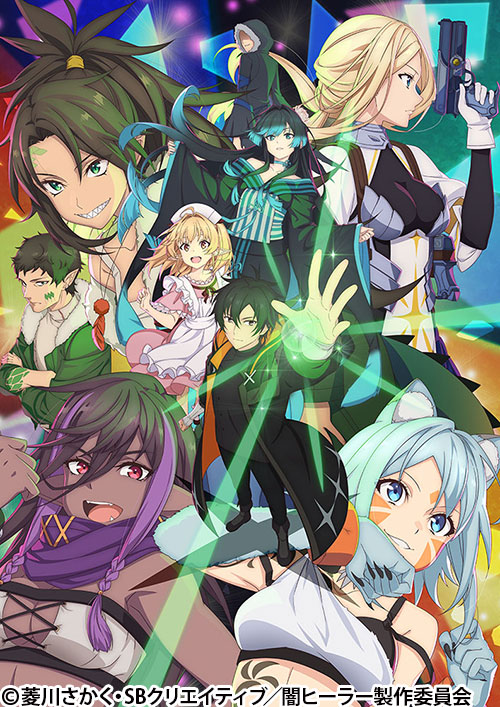 一瞬で治療していたのに役立たずと追放された天才治癒師、闇ヒーラーとして楽しく生きる