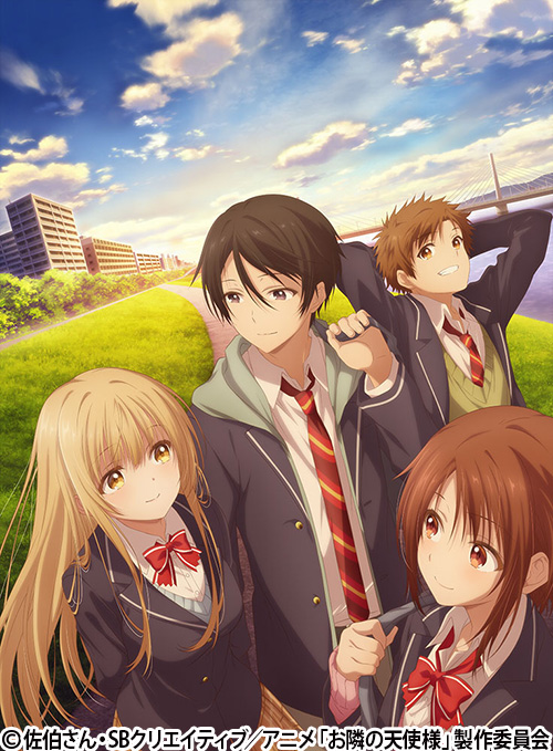 お隣の天使様にいつの間にか駄目人間にされていた件2