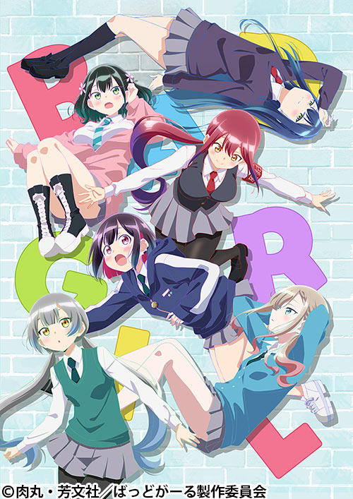 ばっどがーる