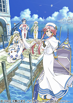 ARIA The ANIMATION