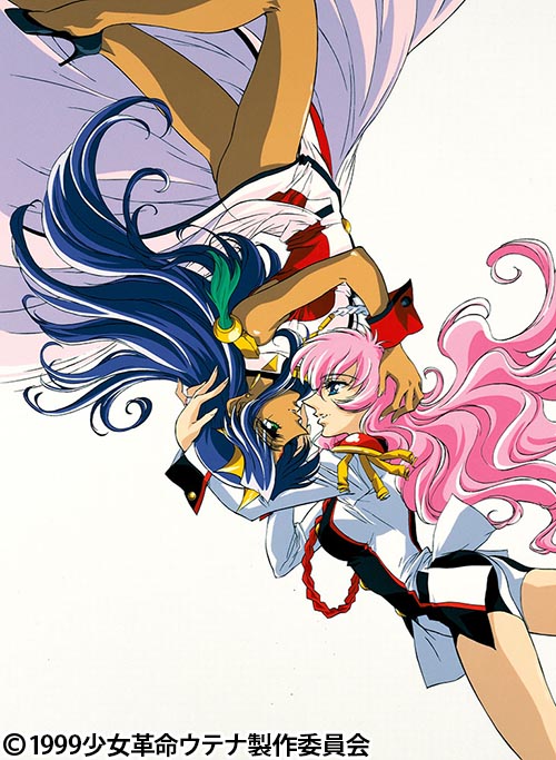 少女革命ウテナ アドゥレセンス黙示録 番組 At X