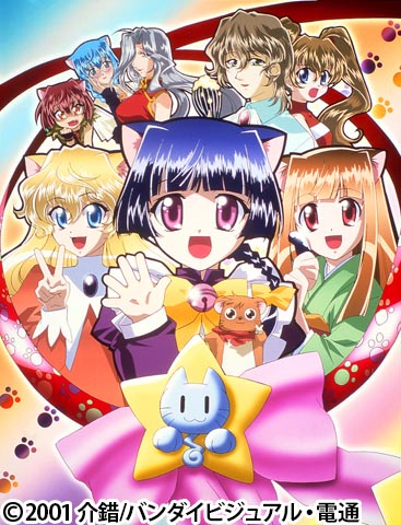 魔法少女猫たると 番組 At X 魔法少女猫たると 番組 At X