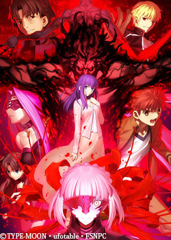 劇場版「Fate/stay night [Heaven's Feel]」Ⅱ.lost butterfly