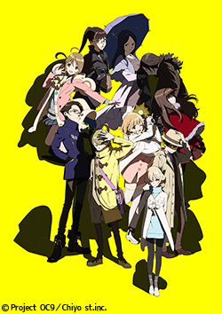 Occultic Nine オカルティック ナイン 番組 At X