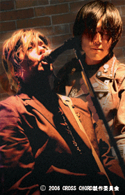 CROSS CHORD