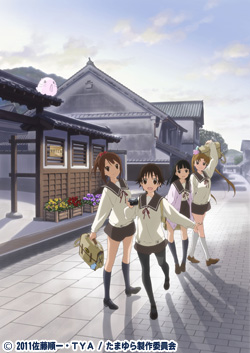 たまゆら~hitotose~