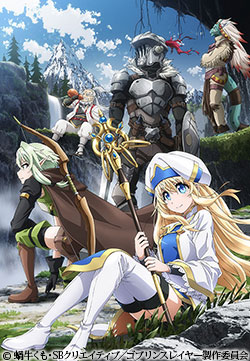 【応募受付終了】加入者様限定!劇場公開直前SP『ゴブリンスレイヤー』全12話一挙放送記念!メインキャストサイン入り台本をプレゼント!